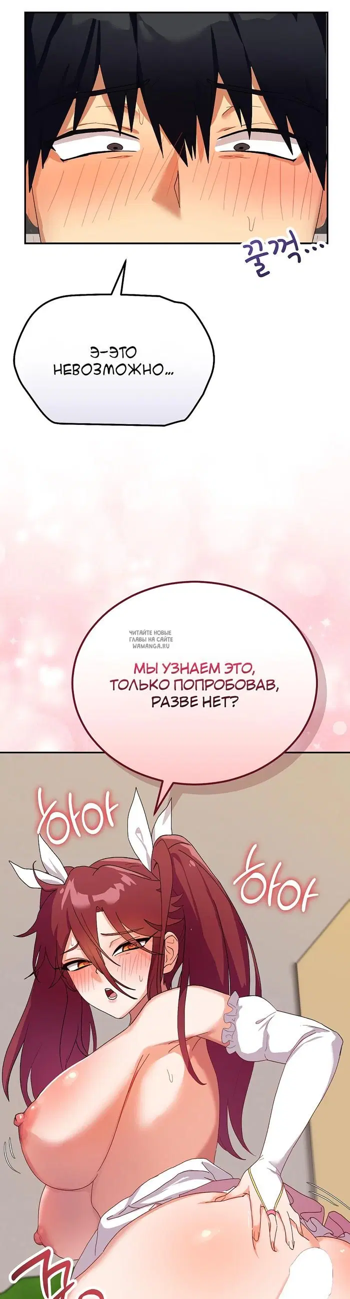 Page 48.000