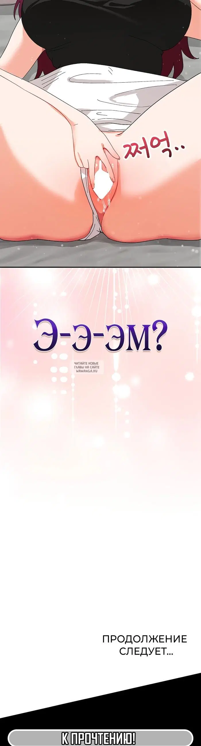 Page 50.000