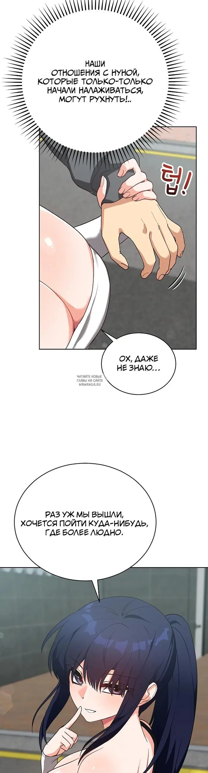 Page 50.000