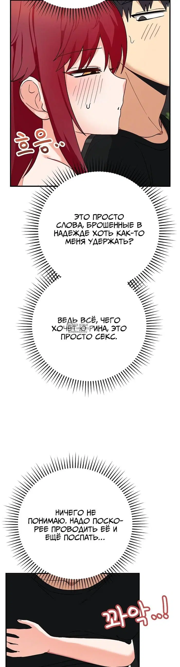 Page 50.000
