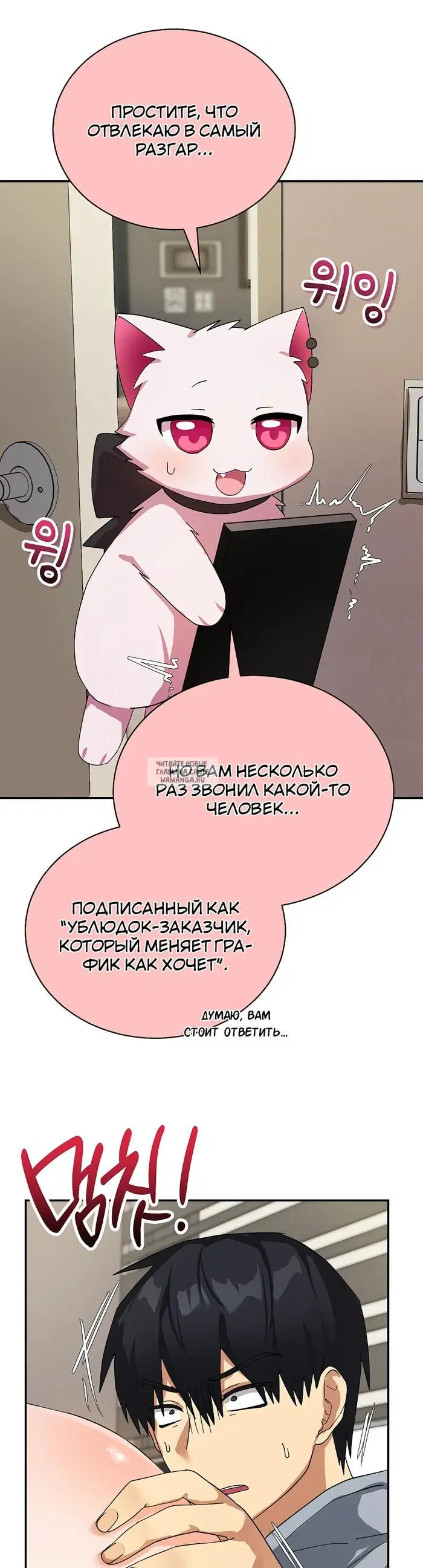 Page 5.000