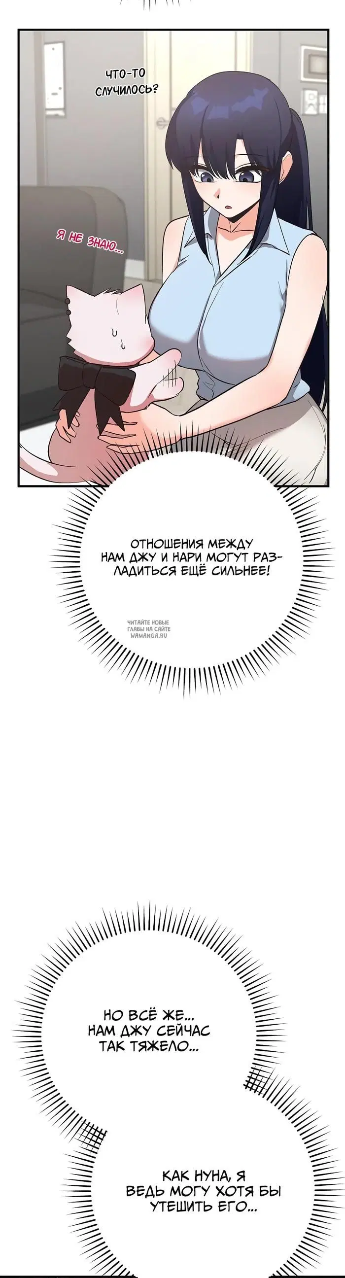 Page 53.000