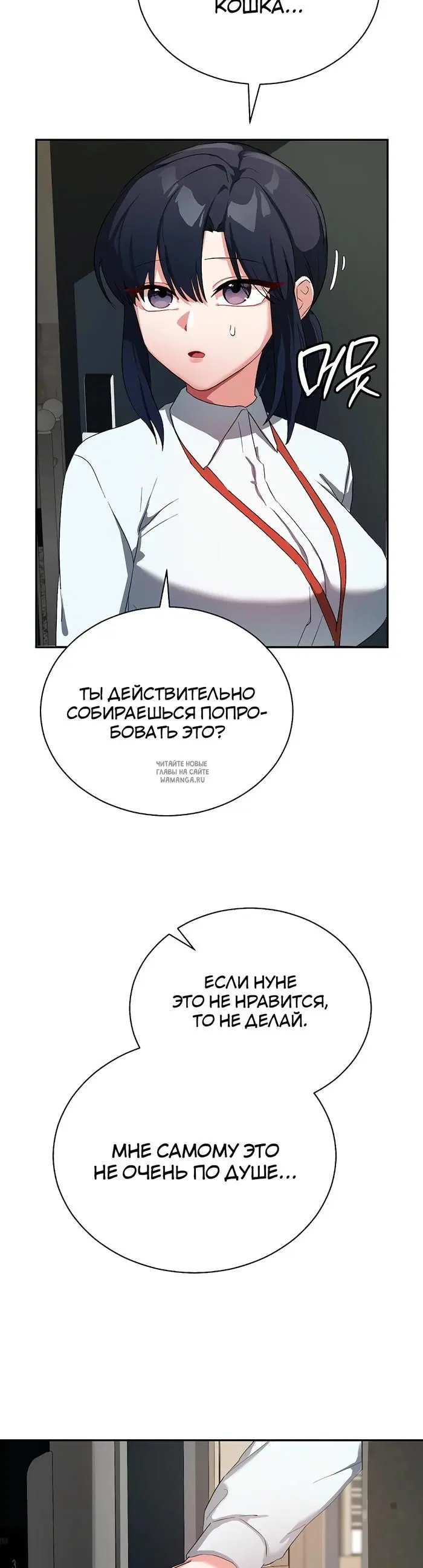 Page 67.000000000