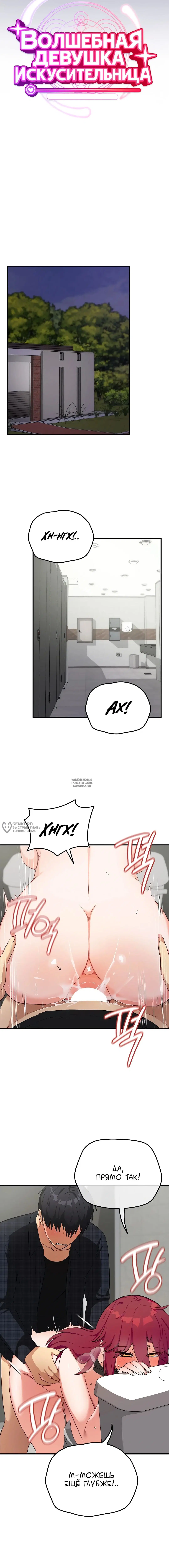 Page 6.000