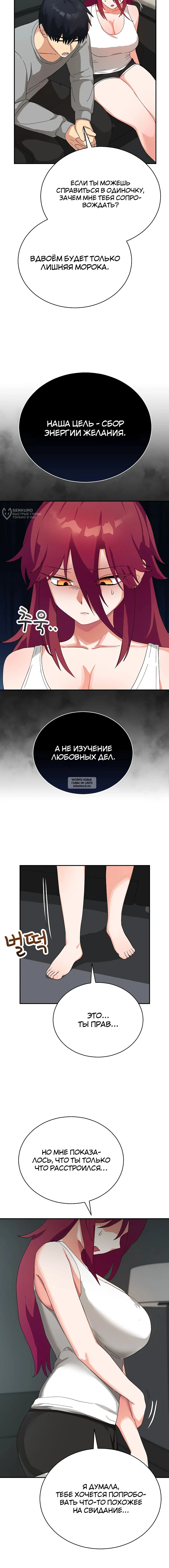 Page 7.000
