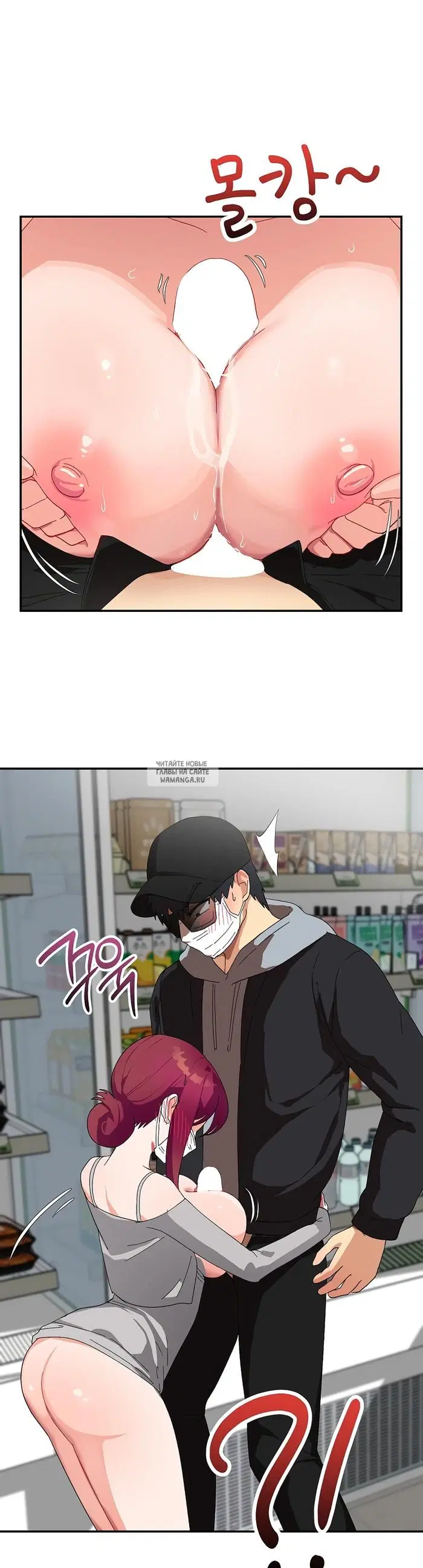 Page 7.000
