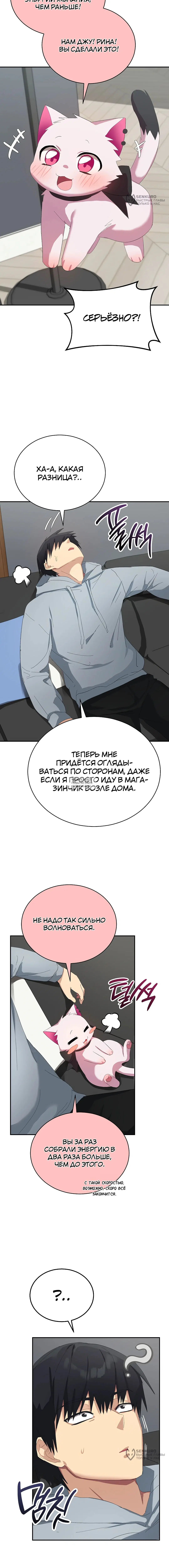 Page 8.000