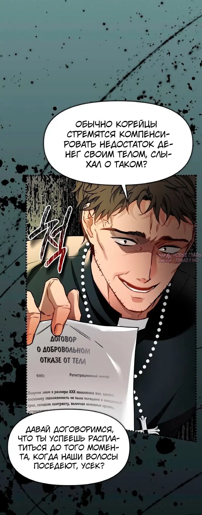 Page 11.000