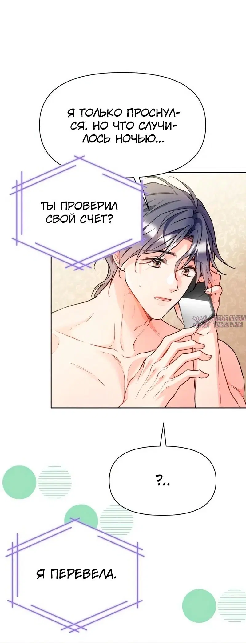 Page 18.000