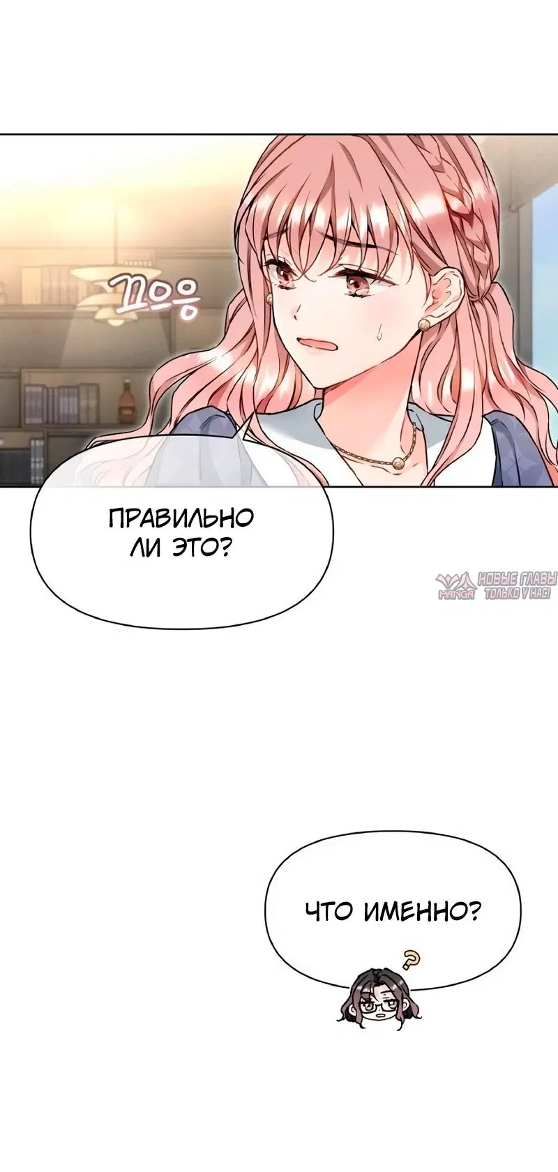 Page 27.000