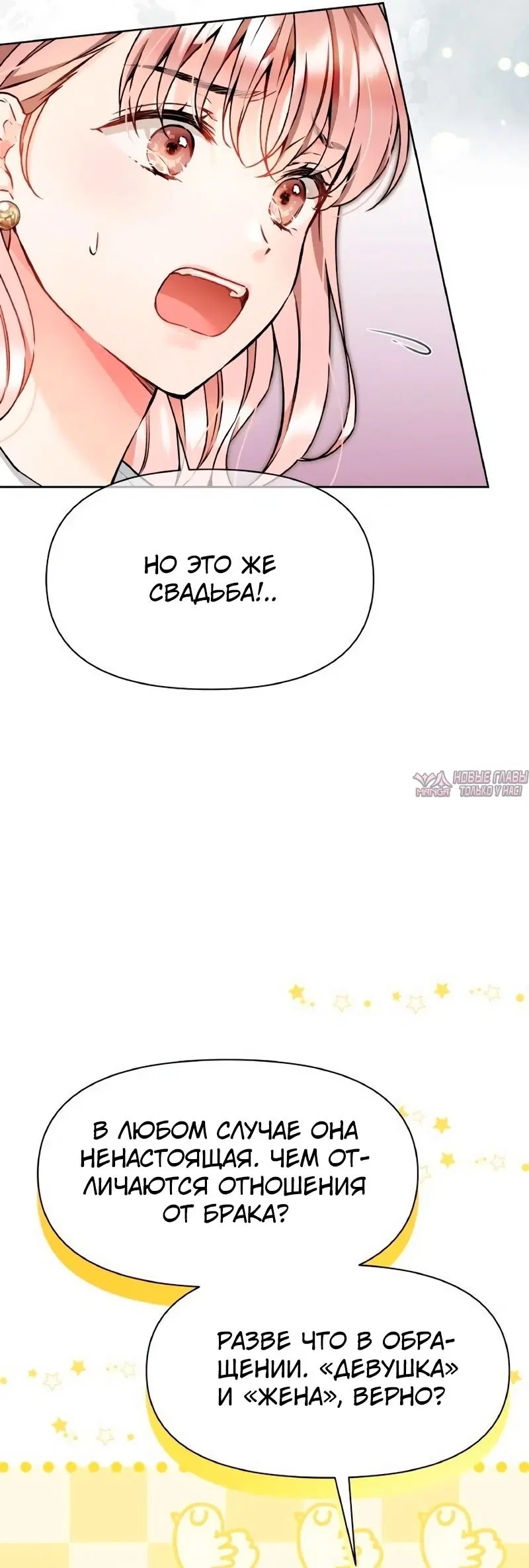 Page 32.000