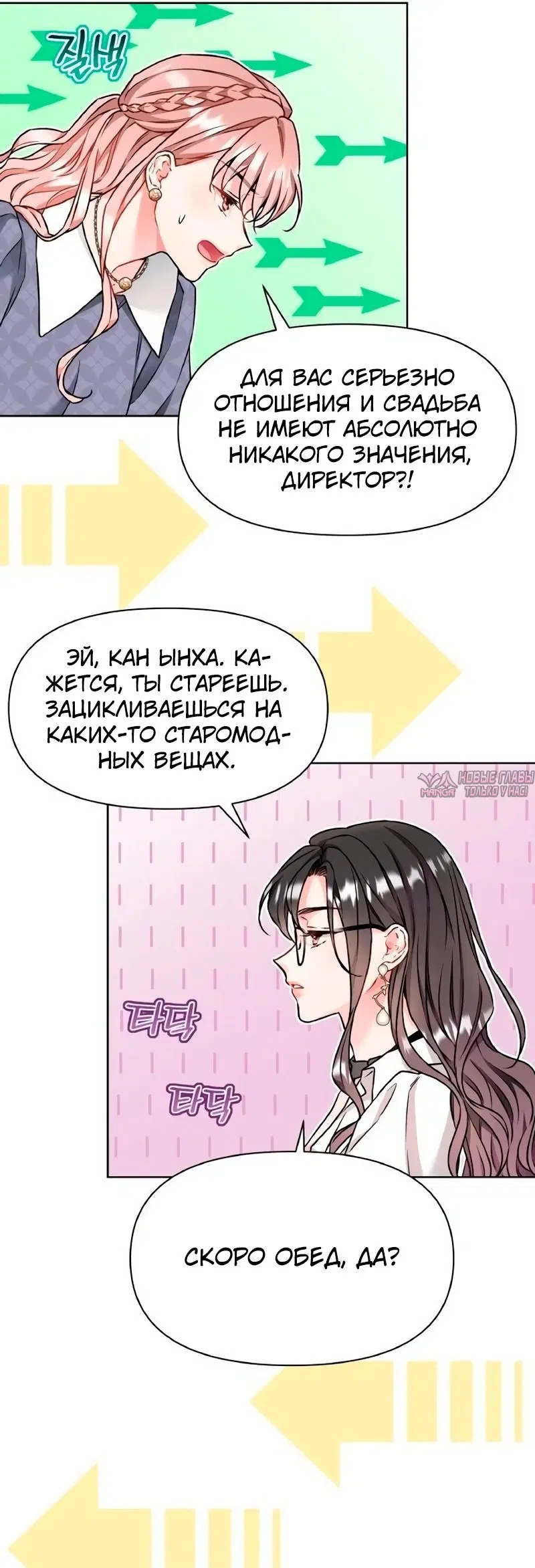 Page 35.000
