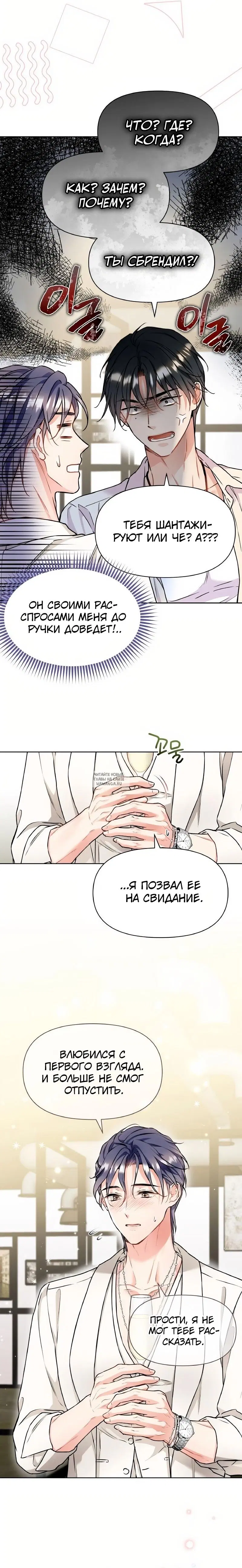 Page 14.000