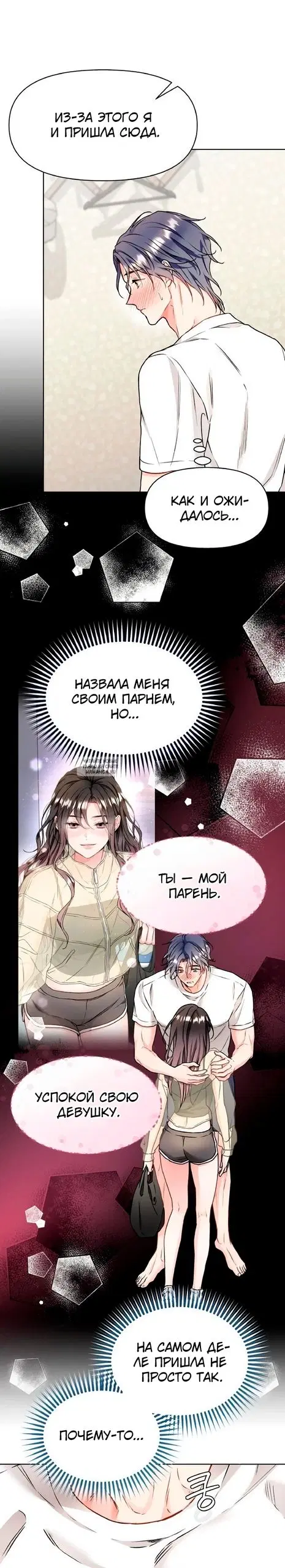 Page 15.000