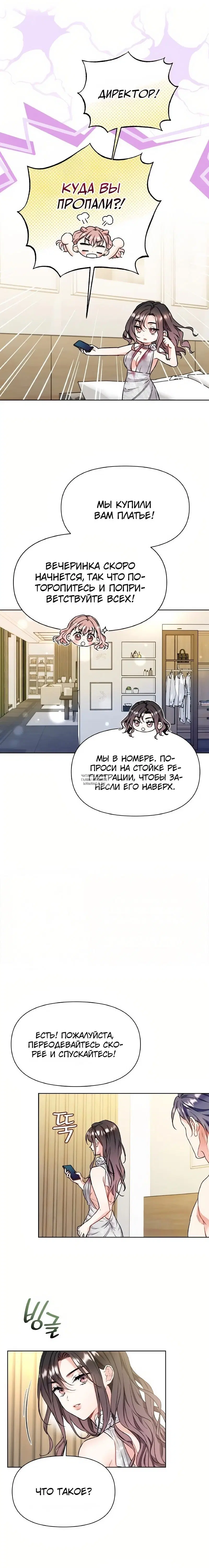 Page 16.000