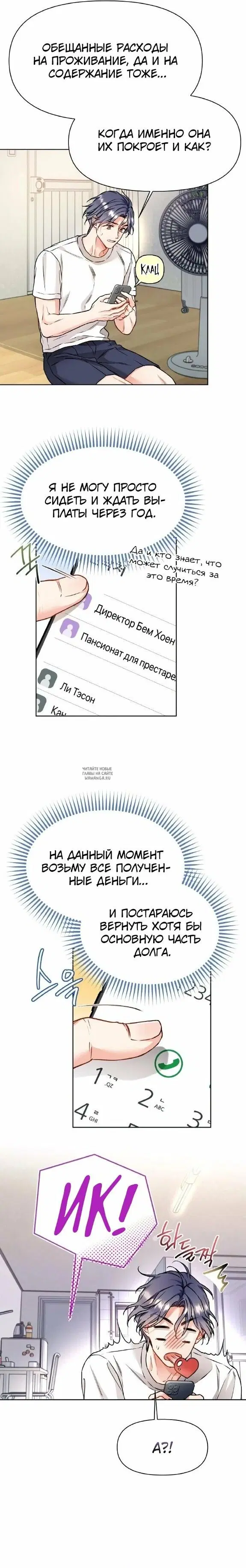 Page 17.000