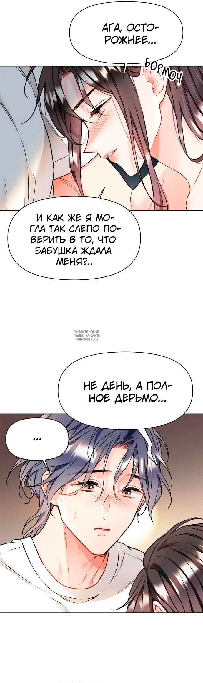 Page 17.000