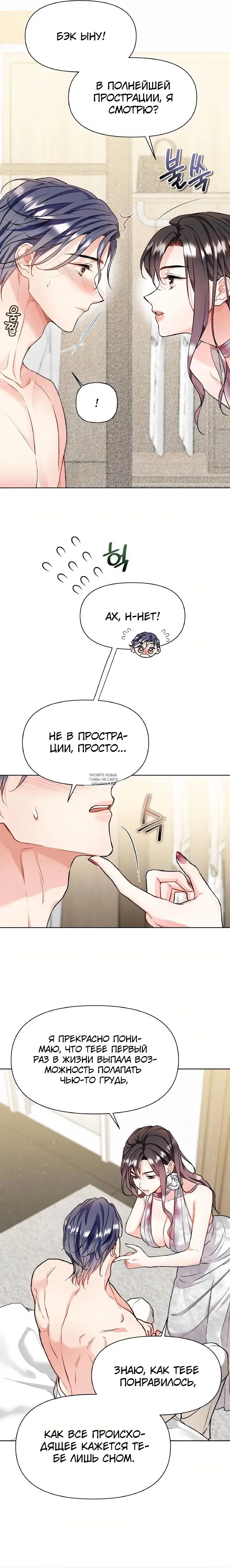 Page 18.000