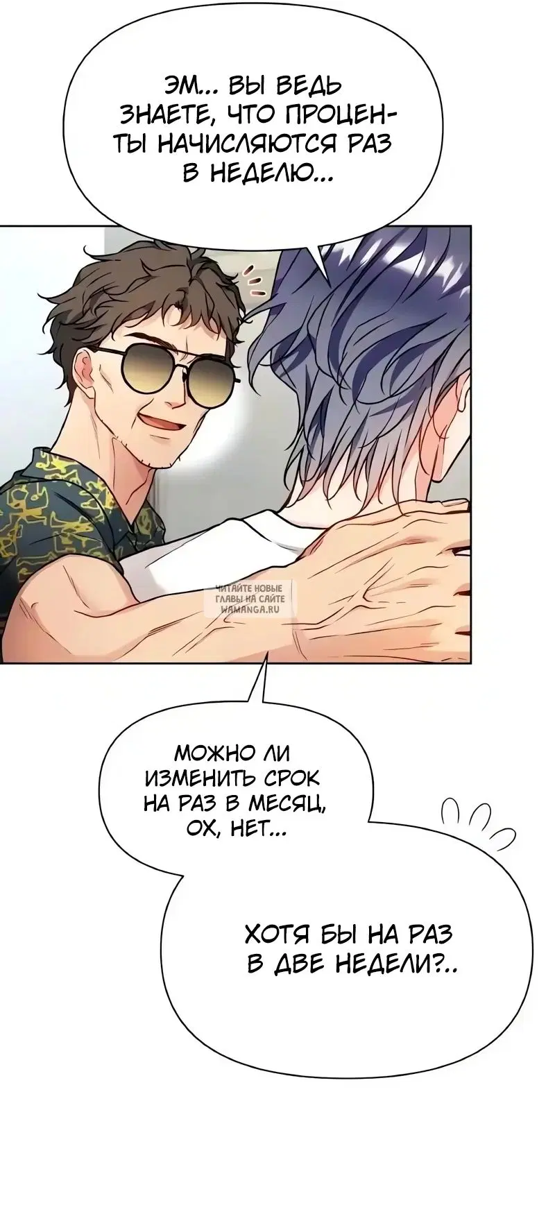 Page 18.000