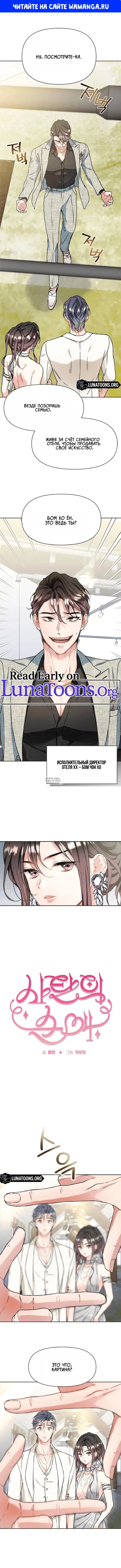 Page 1.000