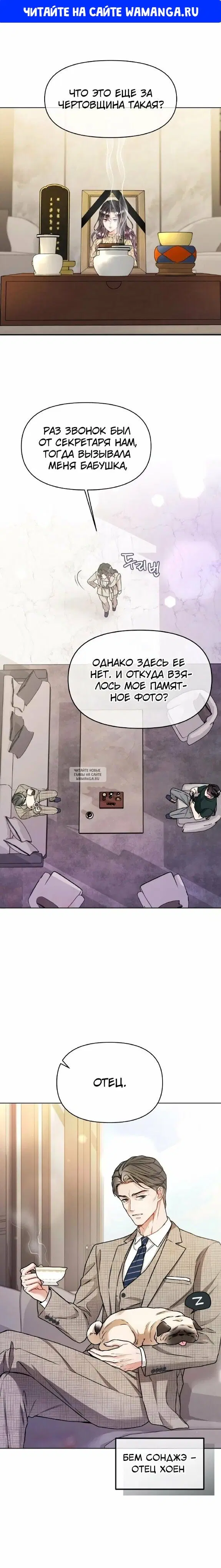 Page 1.000