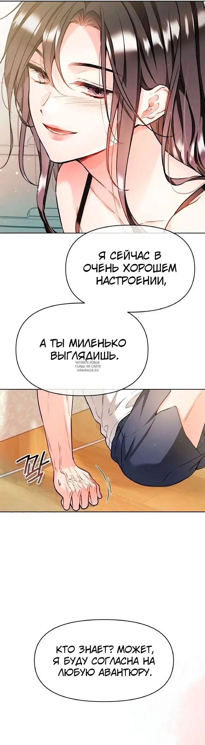 Page 20.000