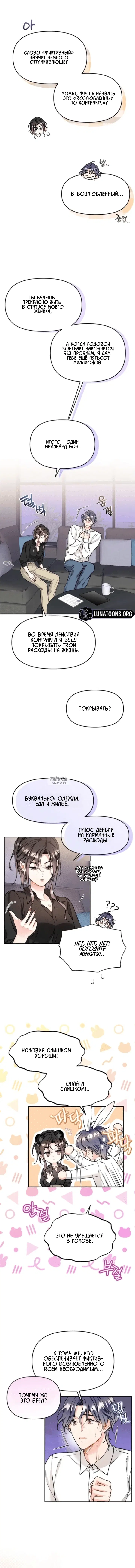 Page 2.000