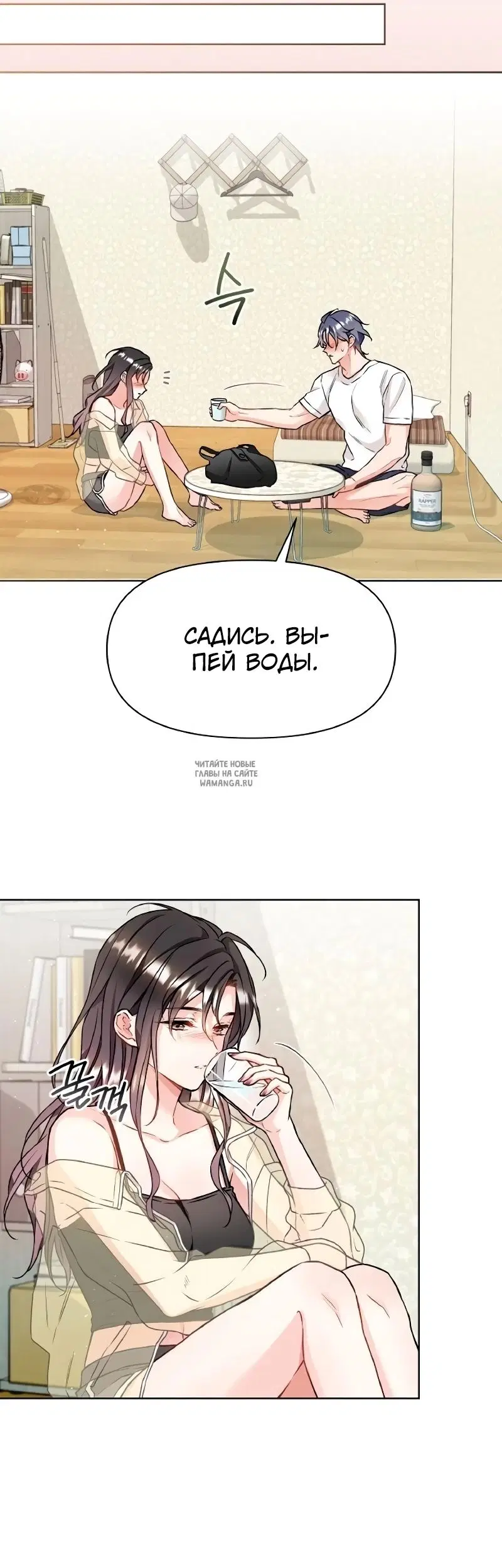 Page 23.000