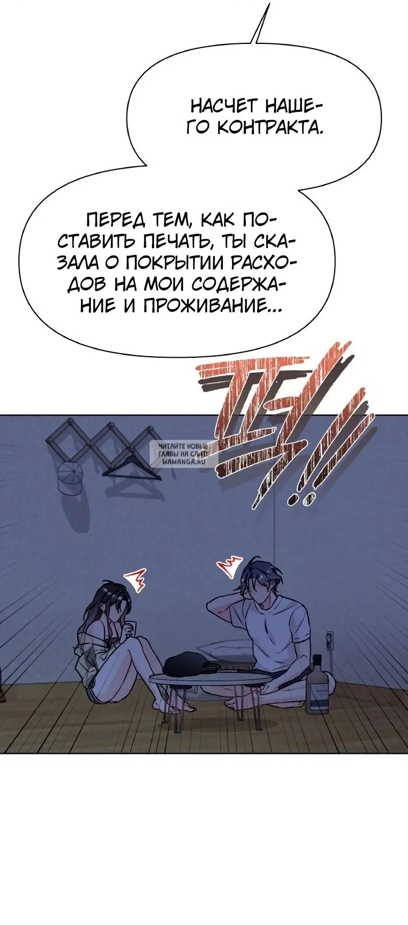 Page 36.000
