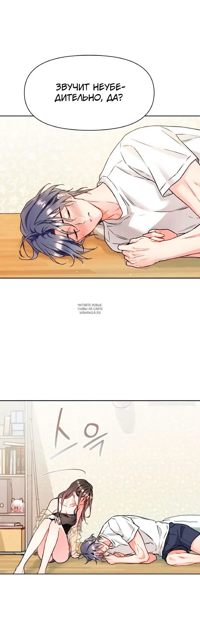 Page 36.000