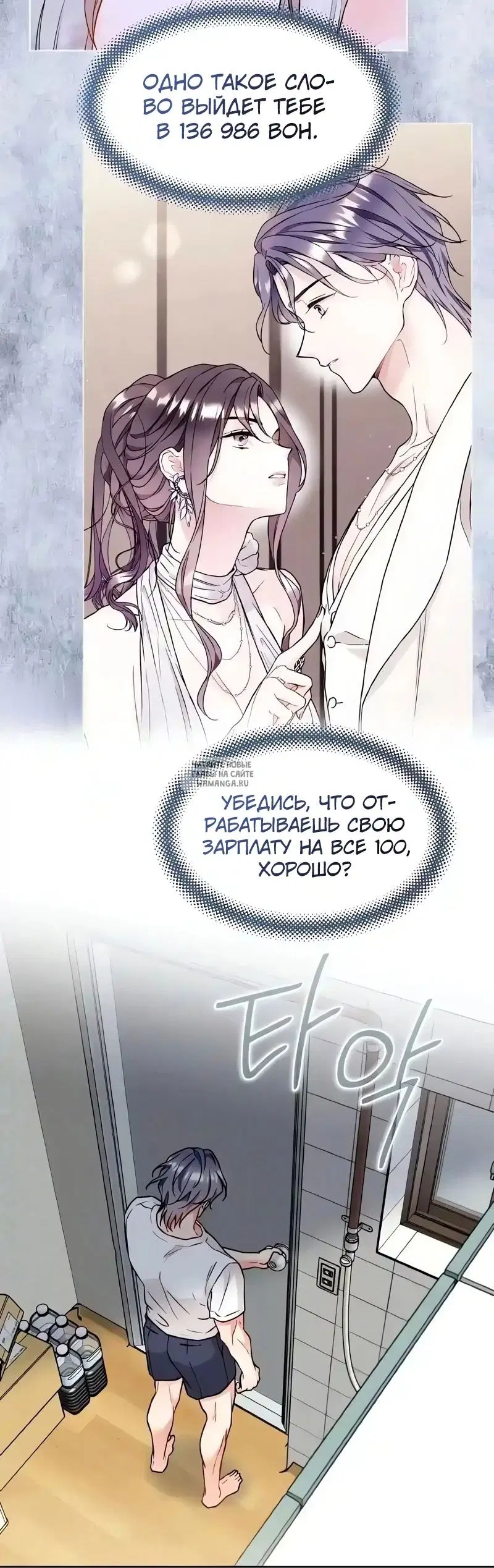 Page 38.000
