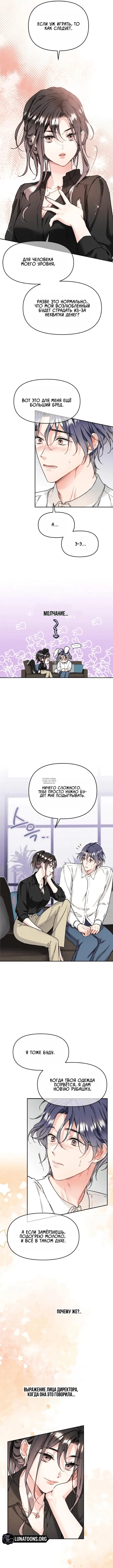 Page 3.000