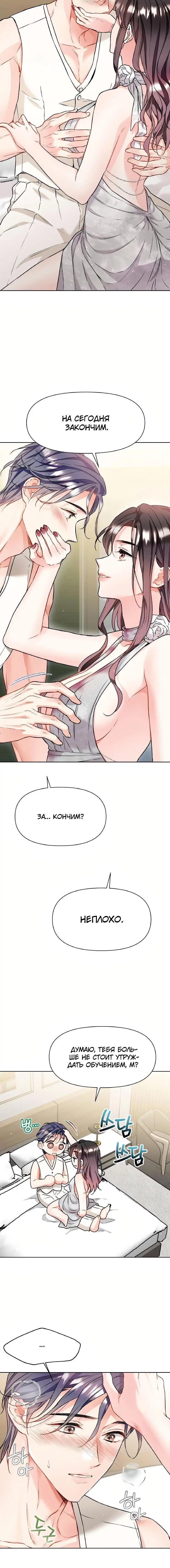 Page 3.001