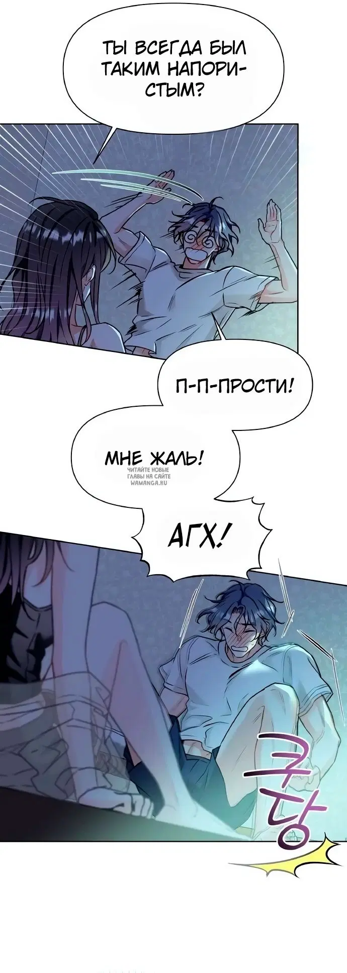 Page 3.000