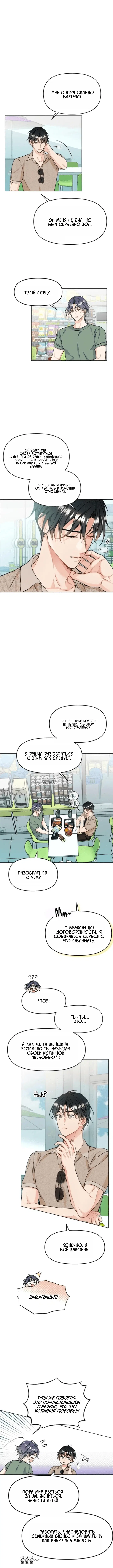 Page 4.000