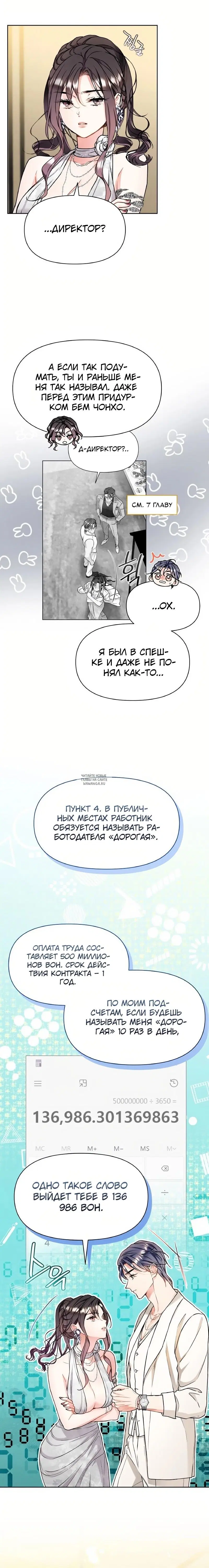 Page 4.000