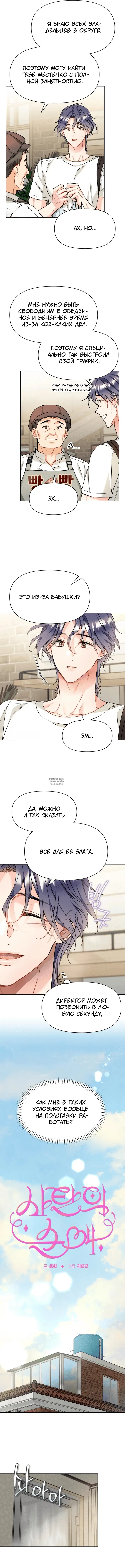 Page 4.000