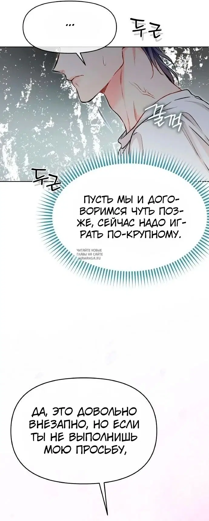 Page 42.000