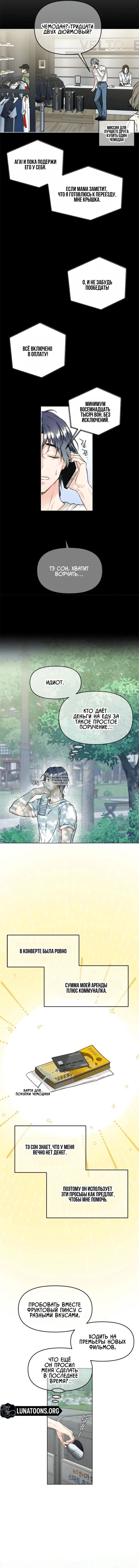 Page 5.000