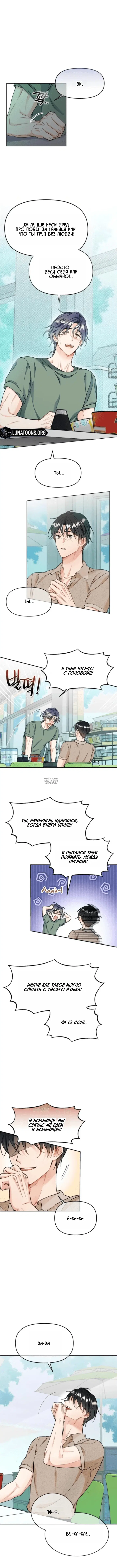 Page 5.000