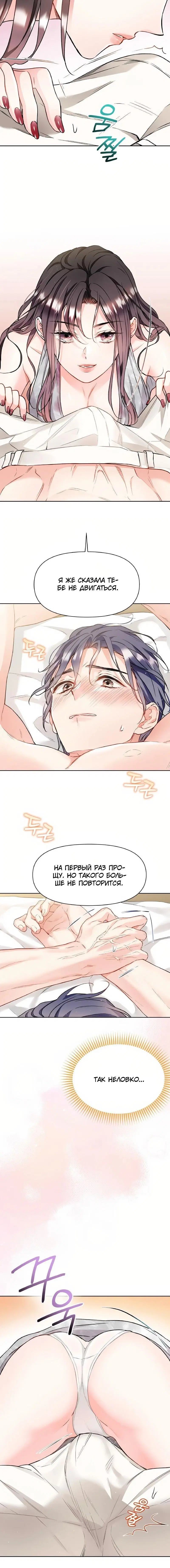 Page 5.001
