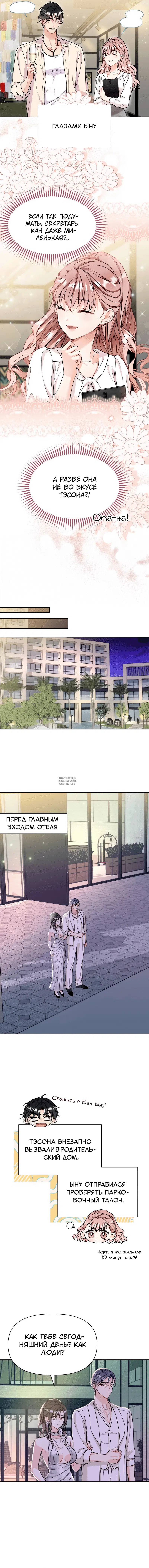 Page 6.000