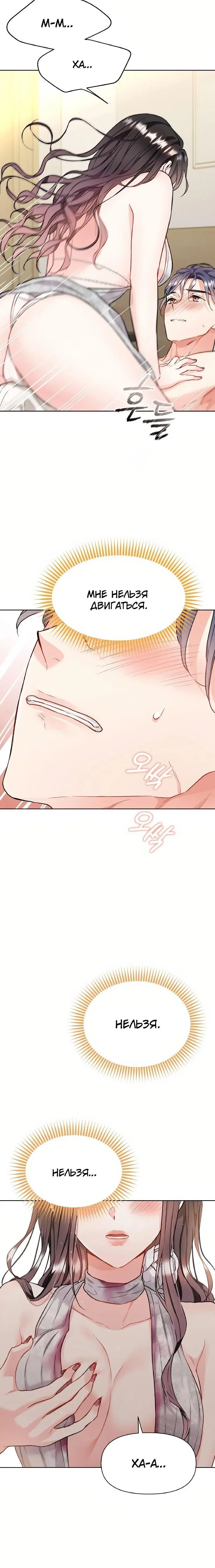Page 6.001