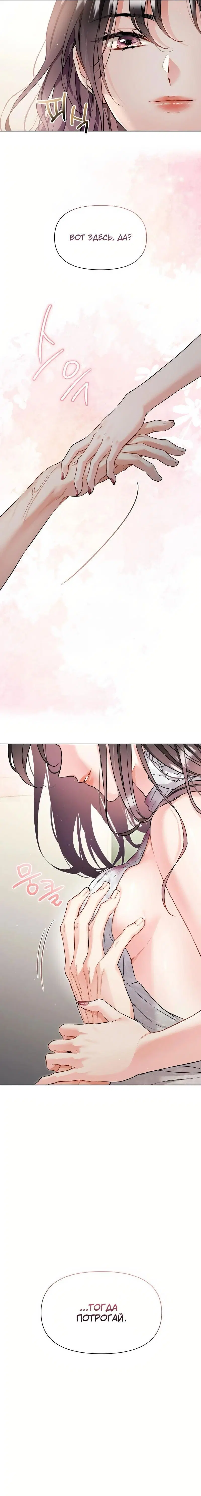 Page 7.001