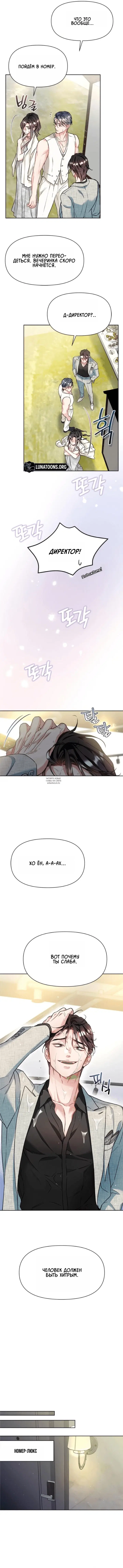 Page 8.000