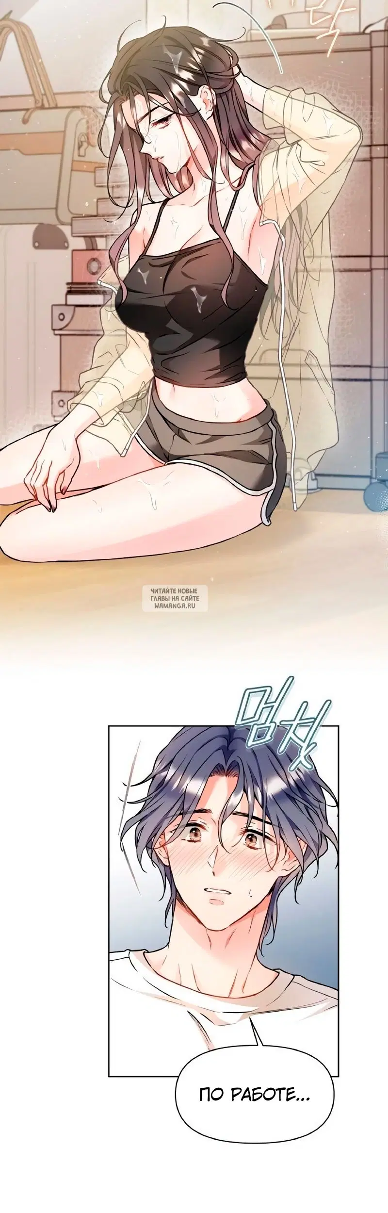 Page 8.000