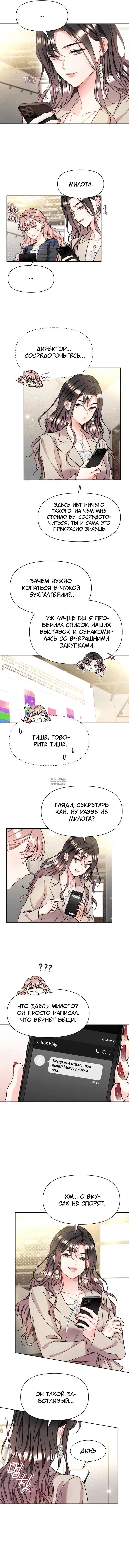 Page 8.000
