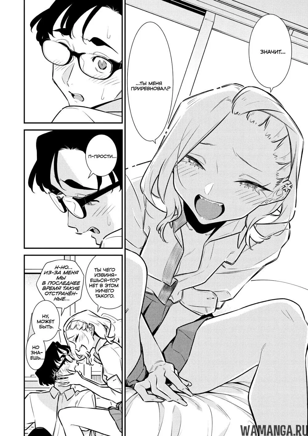 Page 4.000000000