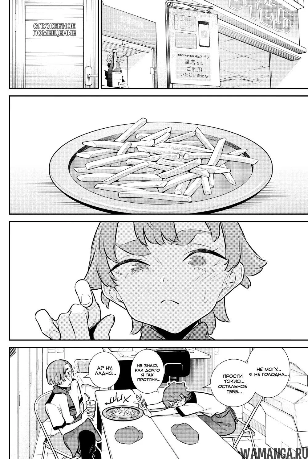 Page 4.000000000