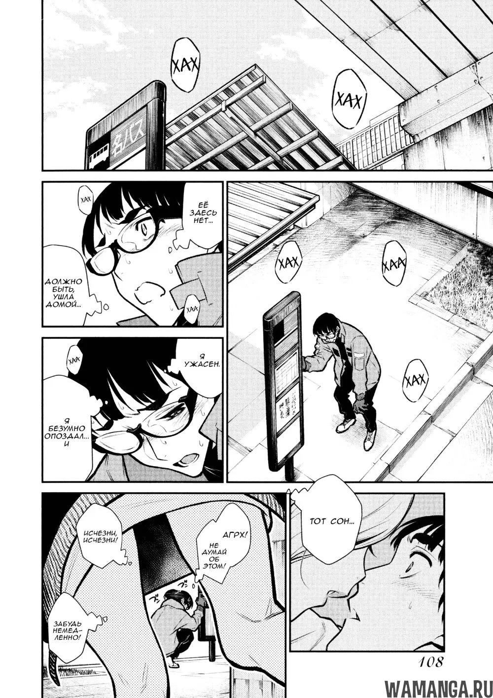 Page 4.000000000